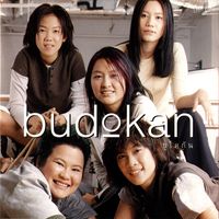 บูโดกัน - budokan