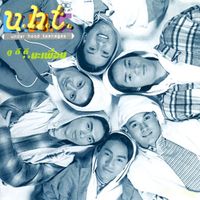 U.H.T. - ดูดีดี..นะเพื่อน