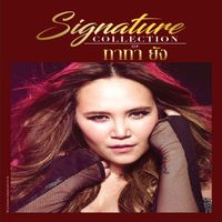 ทาทา ยัง - Signature Collection of ทาทา ยัง