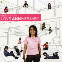 แอน ธิติมา - Love Anniversary