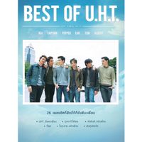 U.H.T. - BEST OF U.H.T