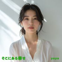 yoyo - そこにある幸せ