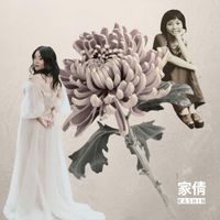 KASHIN - Chrysanthemum Tea