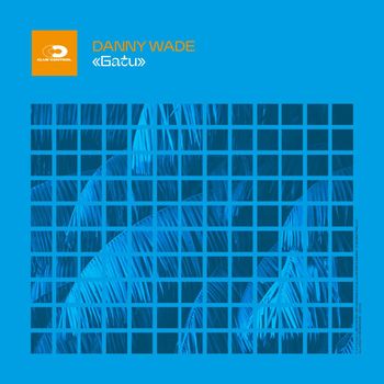 Danny Wade - GATU