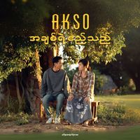 AKSO - A Chit Yae Ae Tal