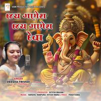 Traditional - Jai Ganesh, Jai Ganesh Deva