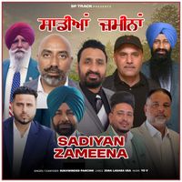 Sukhwinder Panchhi - Sadiyan Zameena