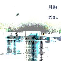 rina - 月蝕 (Off Vocal)