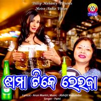 Pami - Jhama Tike Leija