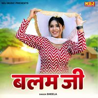 Sheela - Balam Ji