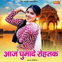 Sheela - Aaj Ghuma De Rohtak