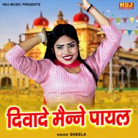 Sheela - Diwa De Manne Payal