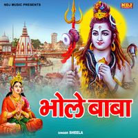 Sheela - Bhole Baba