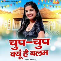 Sheela - Chup Chup Kyu Hai Balam