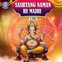 Ketan Patwardhan - Sashtang Naman He Majhe 11 Times