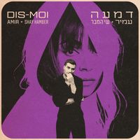 שי המבר - דמעה Dis-Moi