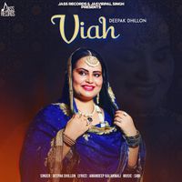 Deepak Dhillon - Viah