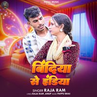 Raja Ram - Bindiya Se India