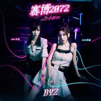 BY2 - 赛博2072