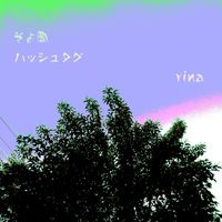 rina - そよ風ハッシュタグ (Off Vocal)