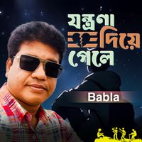 Babla - Jontrona Diye Gele