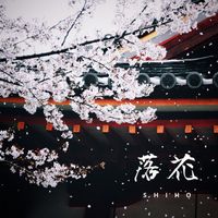 Shiho - 落花