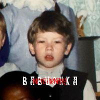 Maniak - Babushka Traphouse afterparty (Explicit)