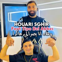 Houari Sghir - وعلاه انا يصرالي هاكدا