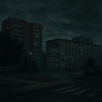 HaM - город что сожрал тебя (Explicit)