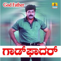 Shyam - God Father (Original Motion Picture Soundtrack)