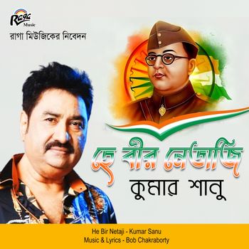 Kumar Sanu - He Bir Netaji