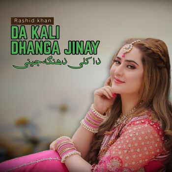 Rashid Khan - Da Kali Dhnga Jinay