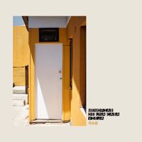 4am - Memorias de una casa vieja