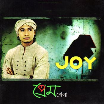 Joy - Prem Khela