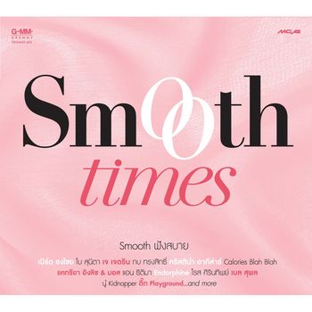Various Artists - Smooth Time