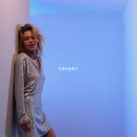 Kara - Секрет
