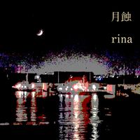 rina - 月蝕