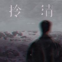 G - 拎清