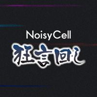 NoisyCell - Kyogen Mawashi