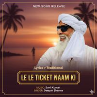 Deepak Sharma - Le Le Ticket Naam Ki Bhai