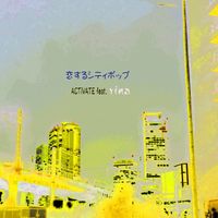ACTiVATE - 恋するシティポップ (Off Vocal)