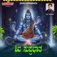 Ajay Warriar - Shiva Suprabhata