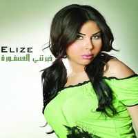 Elize - Khabbaretny El Asfoura