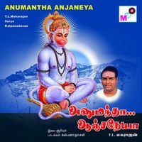Surya - Anumantha Anjaneya