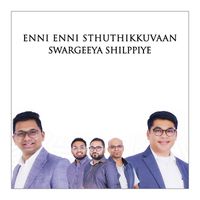 Don Valiyavelicham - Enni Enni Sthuthikkuvaan | Swargeeya Shilppiye
