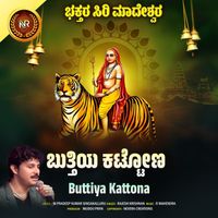Rajesh Krishnan - Buttiya Kattona