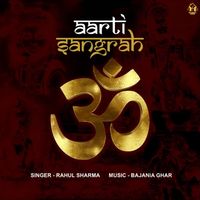RAHUL SHARMA - Aarti Sangrah