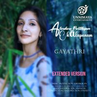 Gayathri - Alarshara Parithapam- Ekālapanam