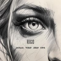 Rigo - Жаль что это сон