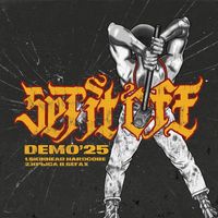Set It Off - Demo 2025